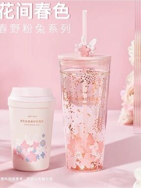 Exclusive 2023 Starbucks Chinese Pink Floral Cherry Blossom Rabbit Tumbler